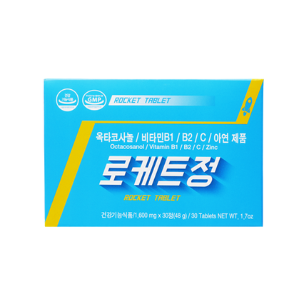 로케트정