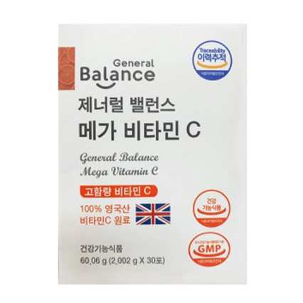 메가 비타민C