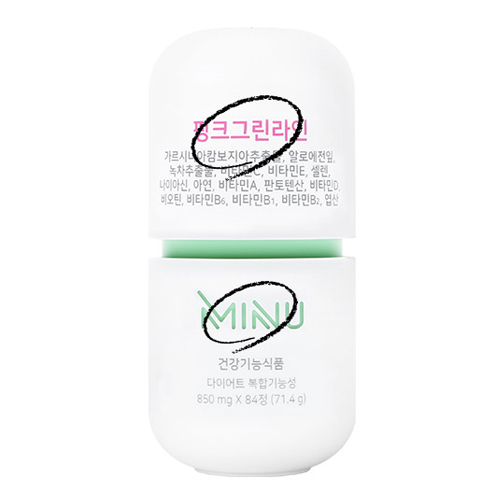핑크그린라인