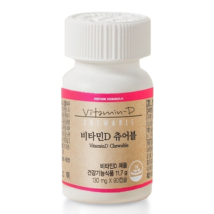 비타민D 츄어블