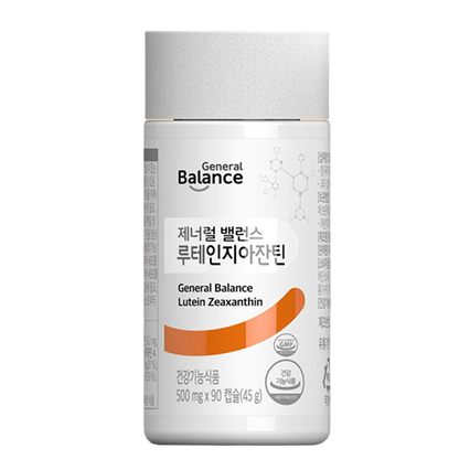 루테인 지아잔틴