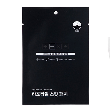 스팟 패치