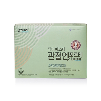관절엔 포르테