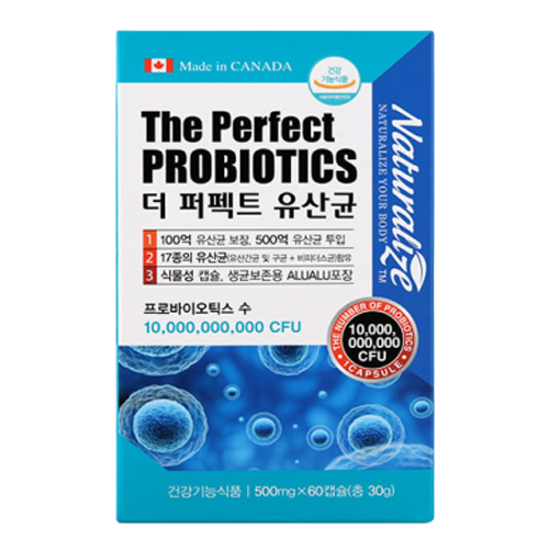 더 퍼펙트 유산균