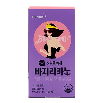 아모케 빠지리카노