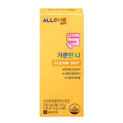 가뿐한 나