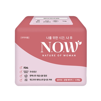 중형 베이직
