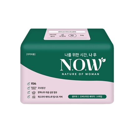 오버나이트 베이직