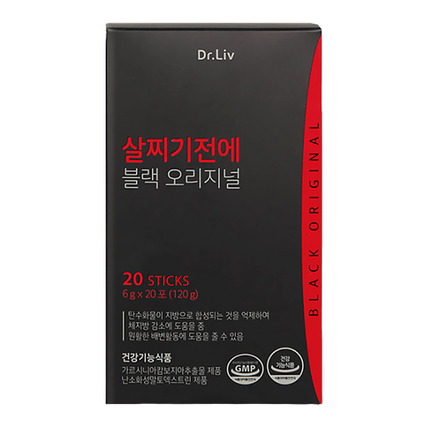 살찌기전에 블랙 오리지널