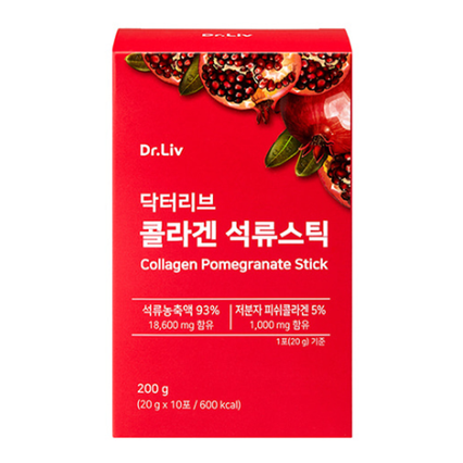 콜라겐 석류스틱