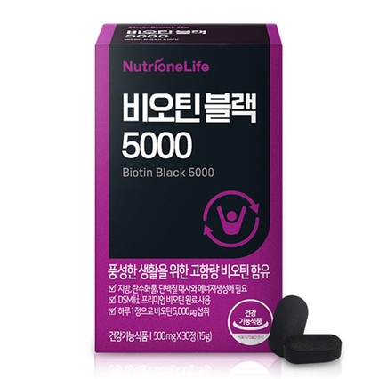 비오틴 블랙 5000