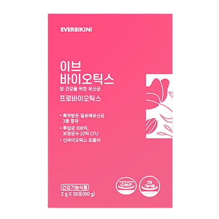 이브 바이오틱스