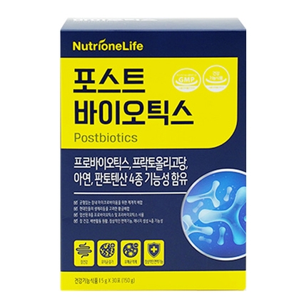 포스트 바이오틱스