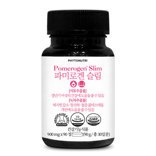 파이토뉴트리 파미로겐 슬림 제품 이미지