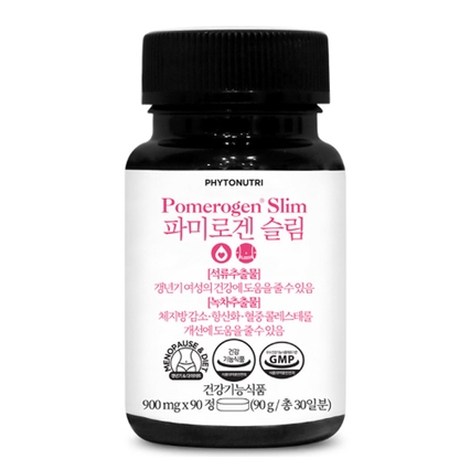 파미로겐 슬림
