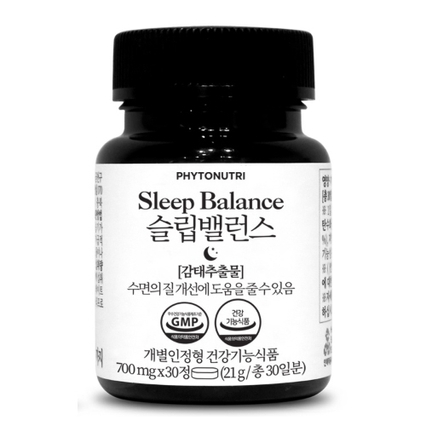 슬립밸런스