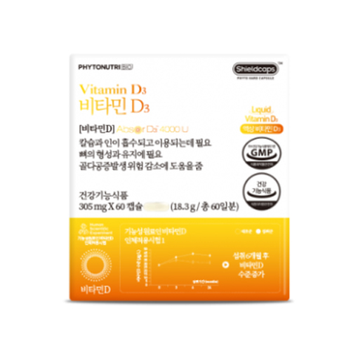 파이토뉴트리 비타민D3 제품 이미지