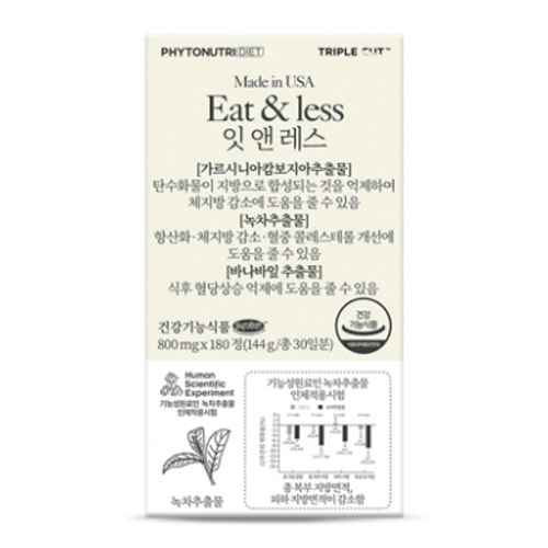 파이토뉴트리 잇앤레스 다이어트 트리플컷 제품 이미지