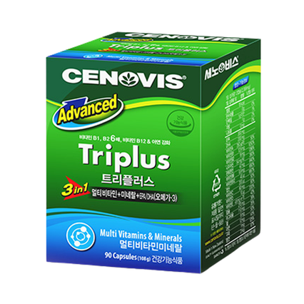 트리플러스