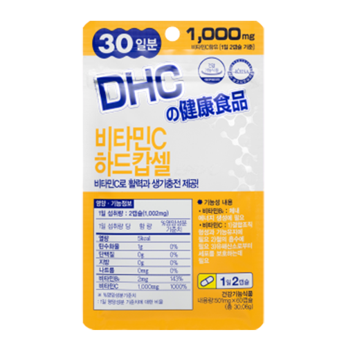 DHC 비타민 C 하드캅셀 제품 이미지