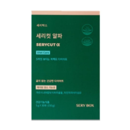 세리컷 알파