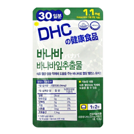 바나바