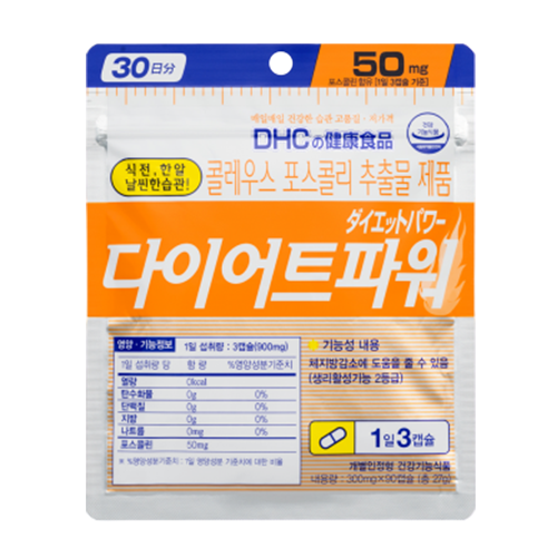 DHC 다이어트 파워 제품 이미지