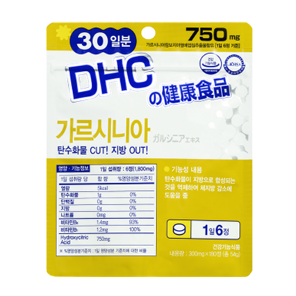 가르시니아