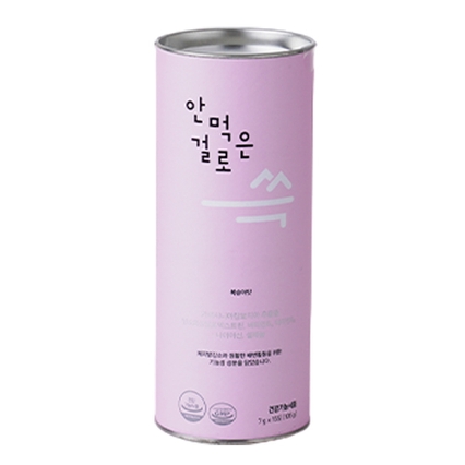 안먹은걸로 쓱
