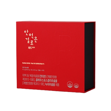 안먹은걸로 레드