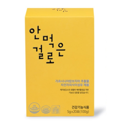 안먹은걸로