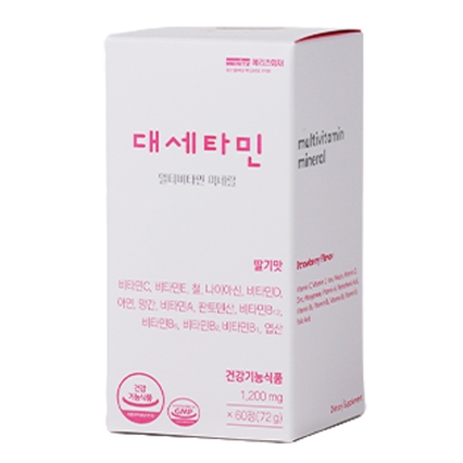 대세타민