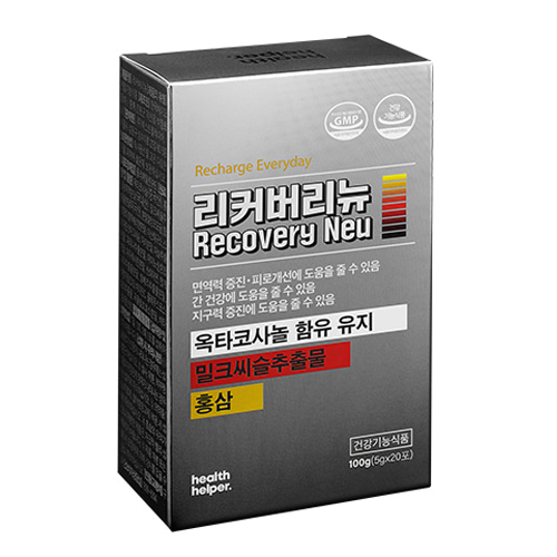 헬스헬퍼 리커버리뉴 제품 이미지