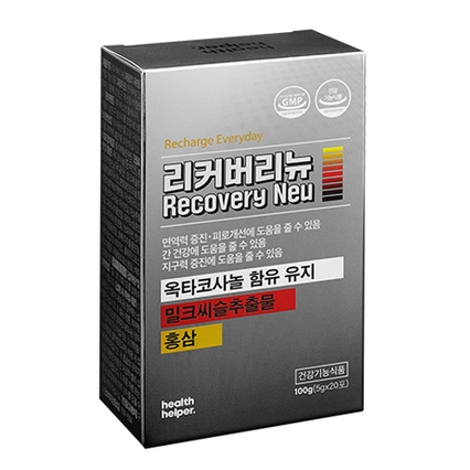 리커버리뉴