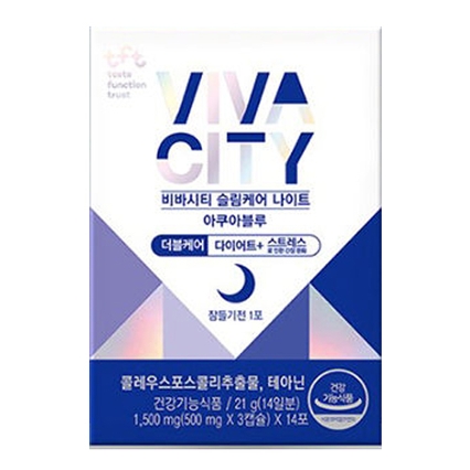 슬림케어 나이트 아쿠아블루