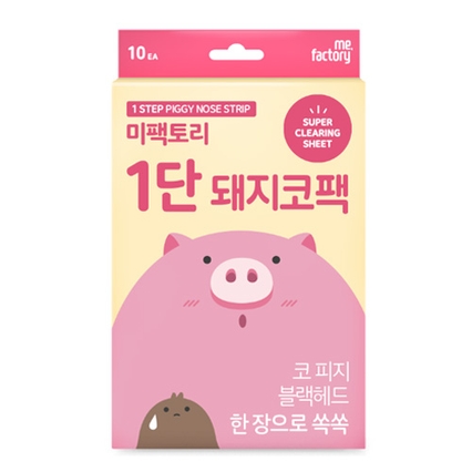 1단 돼지코팩
