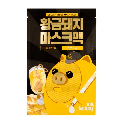 (황금돼지 에디션) 황금돼지 마스크팩