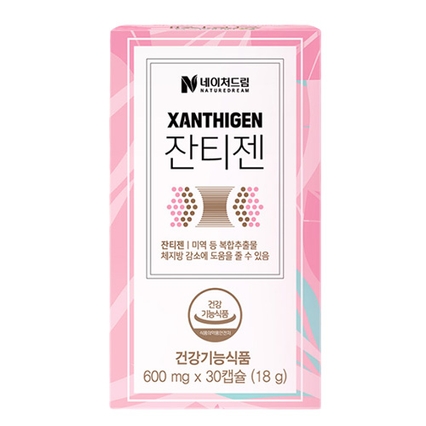 잔티젠