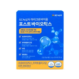 GC 녹십자웰빙 브랜드의 제품 마이크로바이옴 포스트 바이오틱스