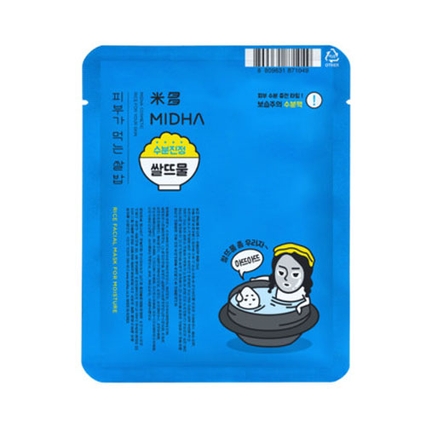쌀뜨물 마스크 [수분진정]