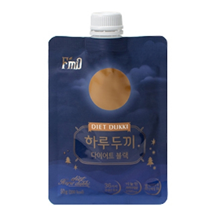 하루 두끼 다이어트 블랙