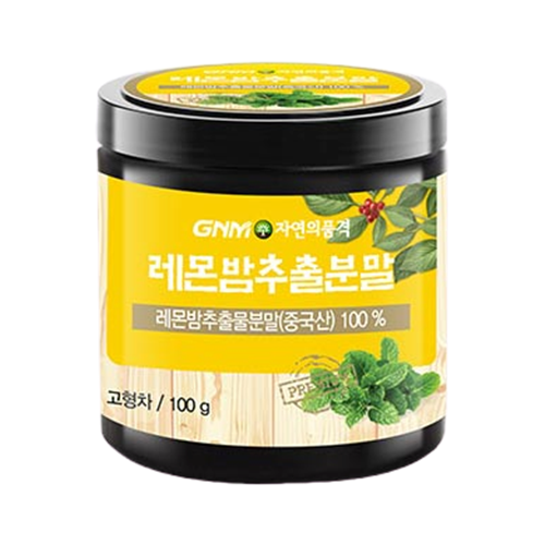 GNM 레몬밤 추출물 분말 제품 이미지
