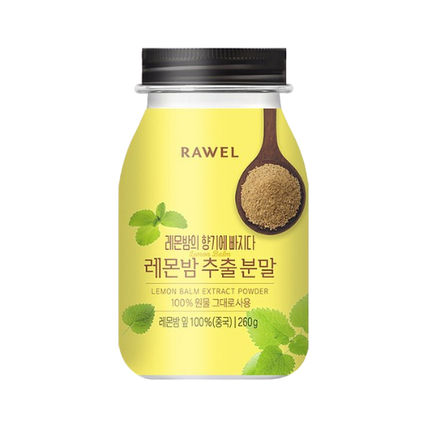 레몬밤 추출 분말