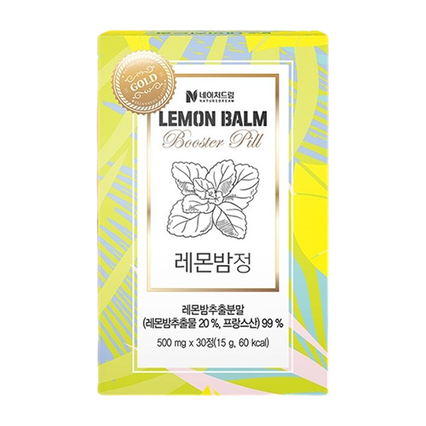 레몬밤 정