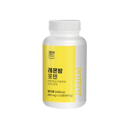레몬밤 포텐