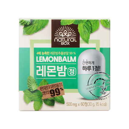 레몬밤정