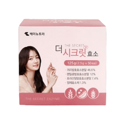 더 시크릿 효소
