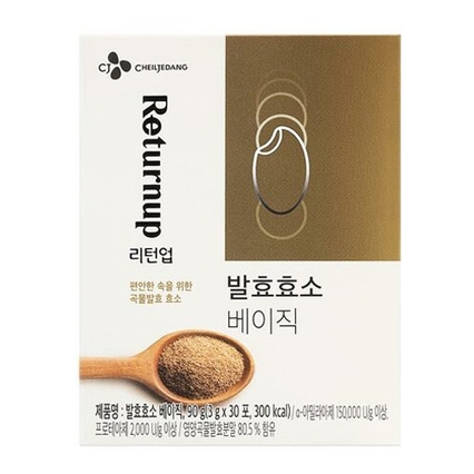 발효효소 베이직