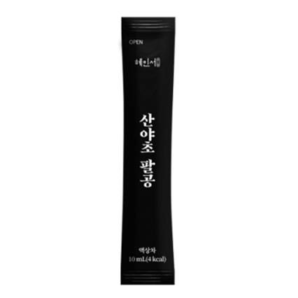 산야초 팔공