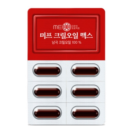 크릴오일 맥스